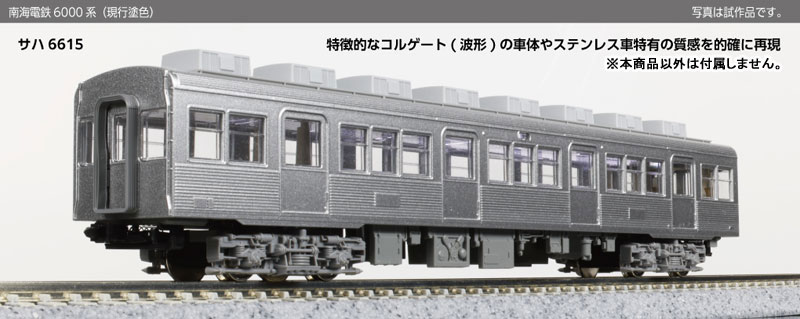 RAIL-37727_06.jpg