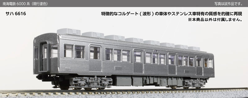 RAIL-37727_07.jpg