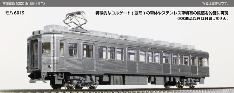 RAIL-37727_08.jpg