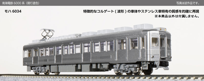 RAIL-37727_09.jpg