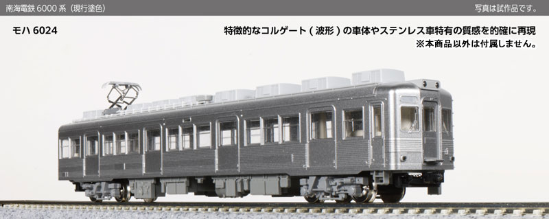 RAIL-37727_10.jpg