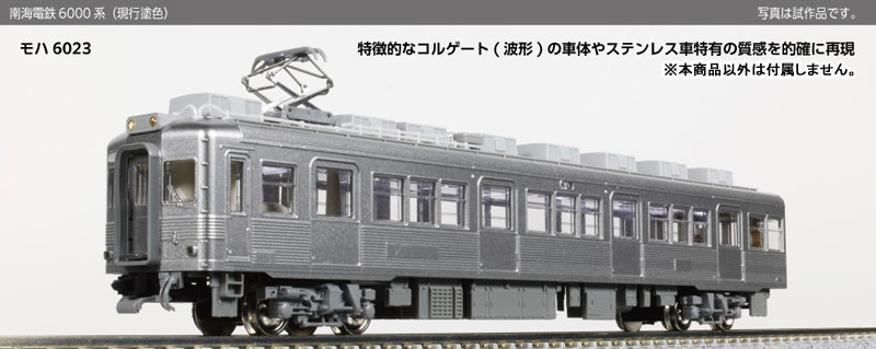 RAIL-37727_11.jpg