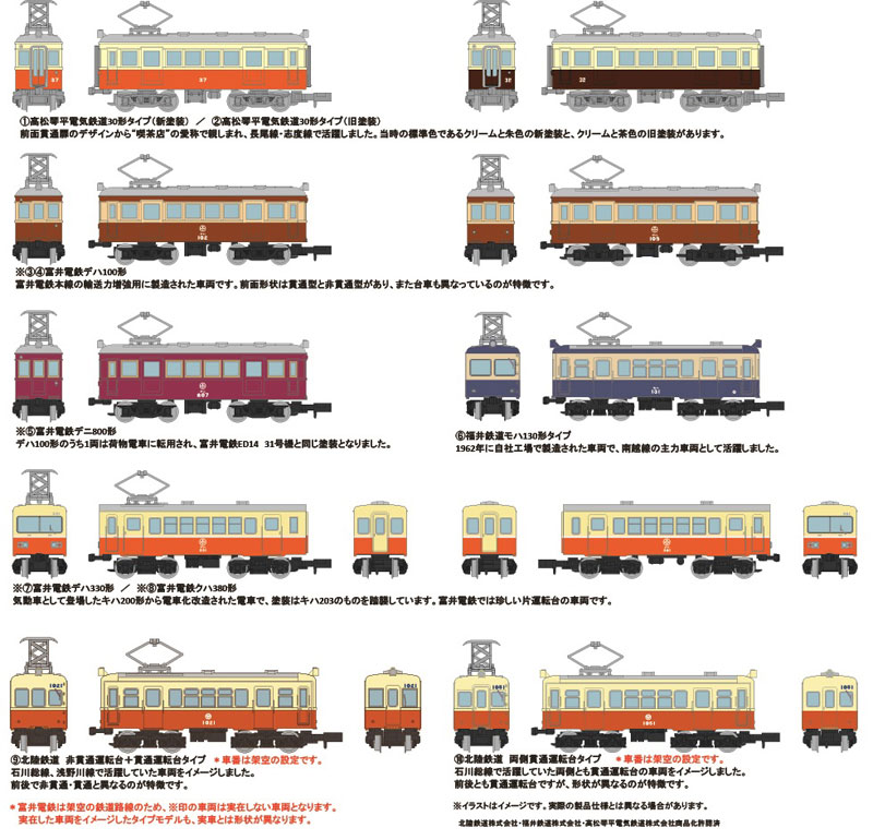RAIL-37789_01.jpg