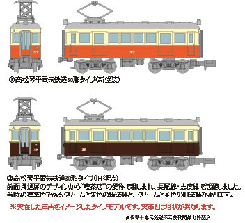 RAIL-37789_02.jpg