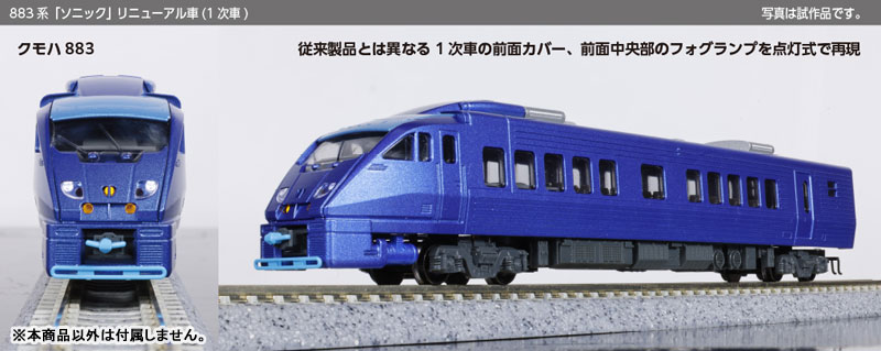 RAIL-37966_01.jpg