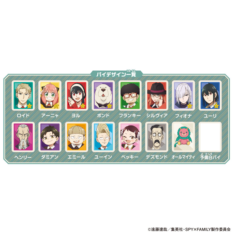 TOY-024473_01.jpg