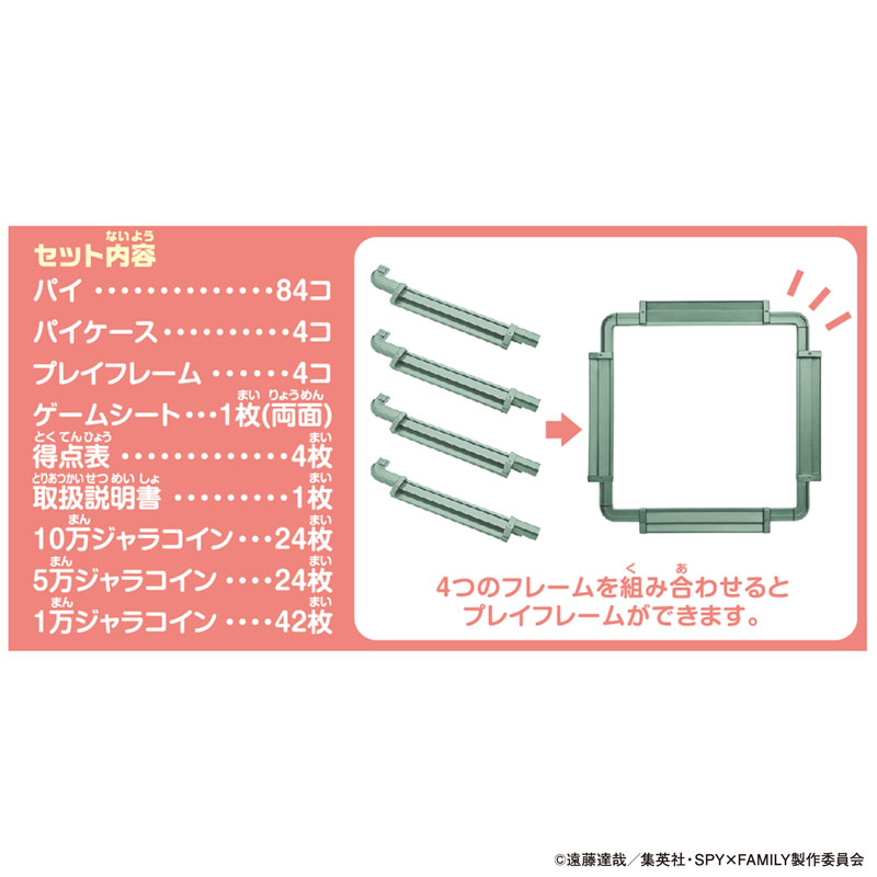 TOY-024473_04.jpg