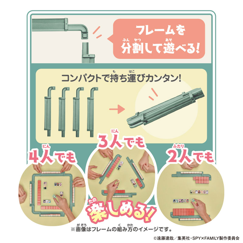TOY-024473_05.jpg