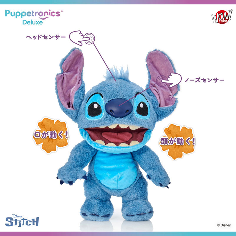 TOY-024574_01.jpg