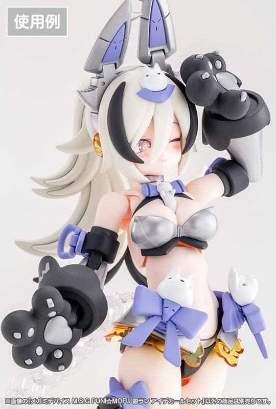 メガミデバイス M.S.G PUNI☆MOFU 銀ラン アイデカールセット