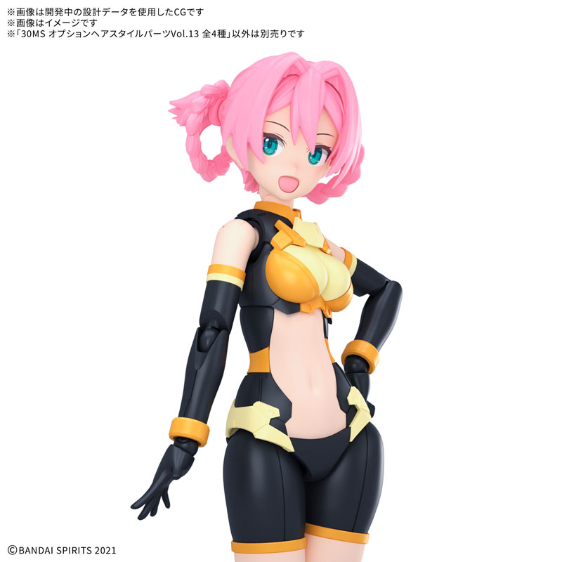 30MS オプションヘアスタイルパーツVol.13 全4種[BANDAI SPIRITS