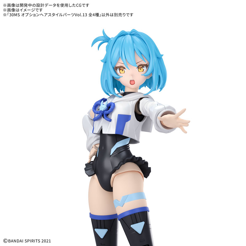 30MS オプションヘアスタイルパーツVol.13 全4種[BANDAI SPIRITS