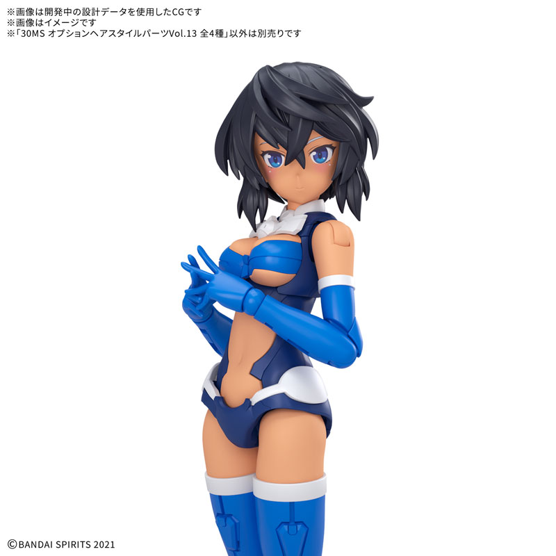 30MS オプションヘアスタイルパーツVol.13 全4種[BANDAI SPIRITS