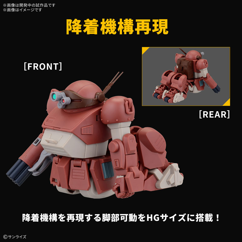 TOY-RBT-9031_02.jpg