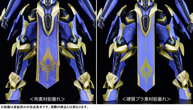 MODEROID DX-SCALE ナイツ＆マジック マガツイカルガ プラモデル