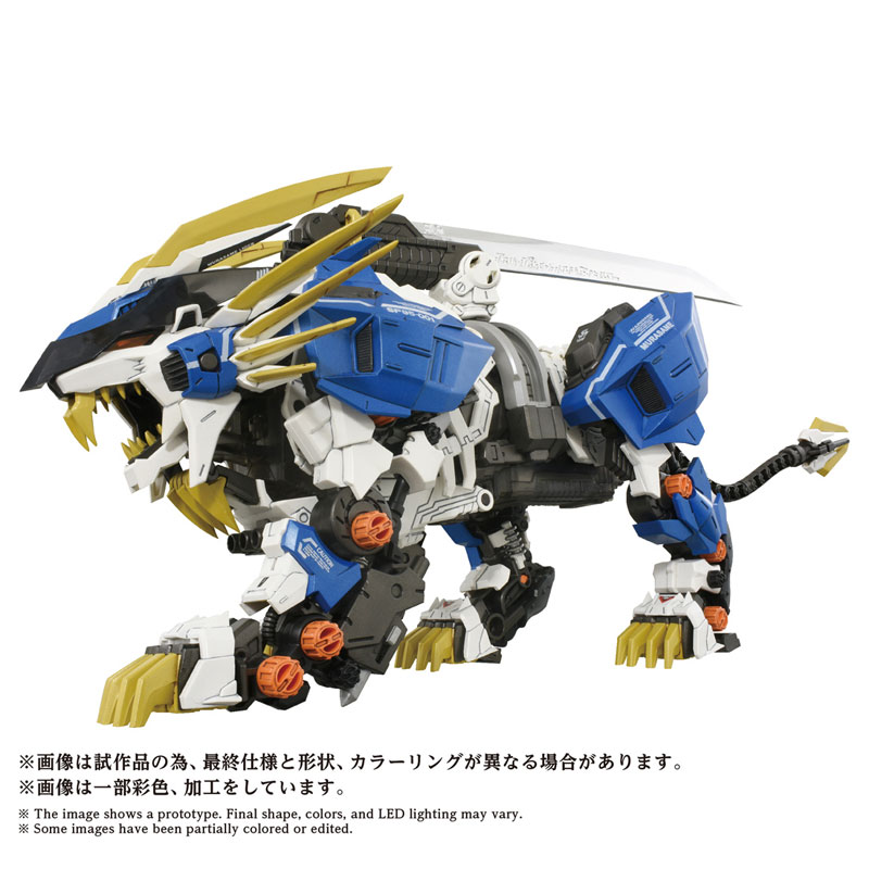 [未組立] ZOIDS ムラサメライガー 海外製 ZOIDS AZ-03EX ムラサメライガー オリジナルカラー プラモデル[タカラ