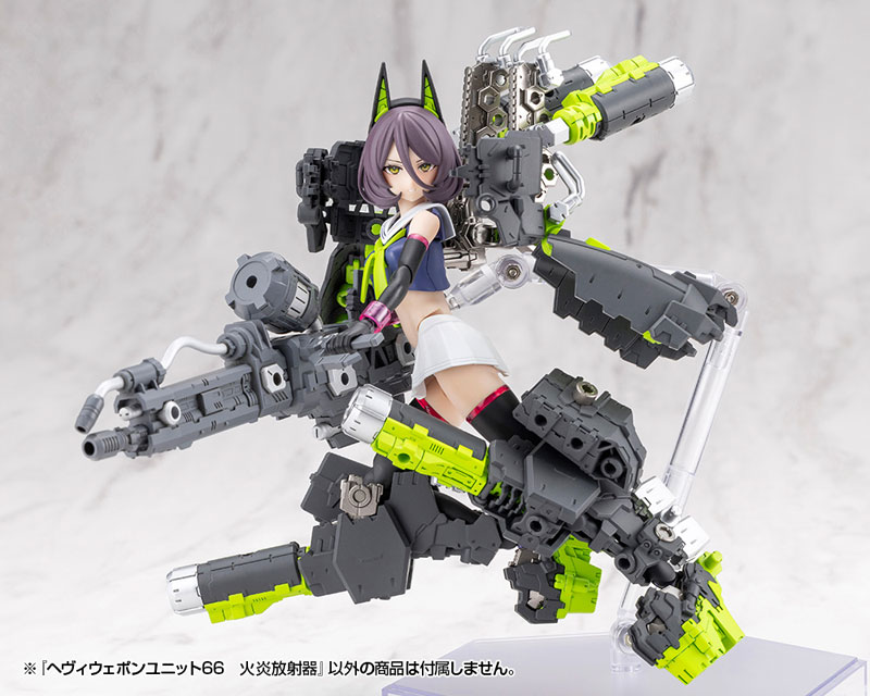 M.S.G モデリングサポートグッズ ヘヴィウェポンユニット66 火炎放射器13