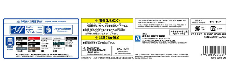 TOY-SCL3-88974_03.jpg