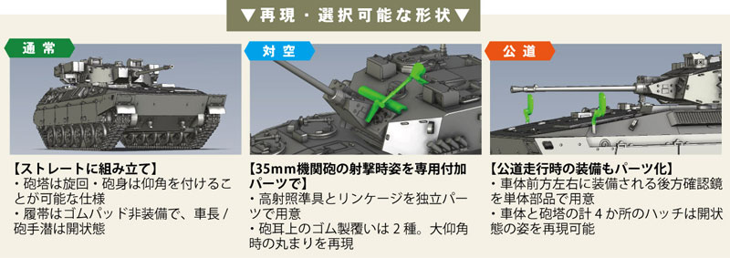 TOY-SCL3-89350_04.jpg
