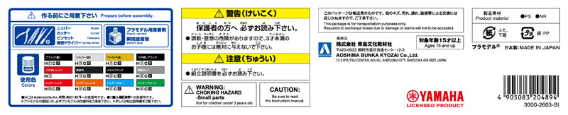 TOY-SCL3-89894_03.jpg