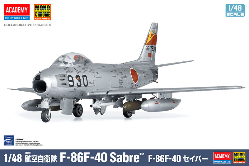 プラモデル完成機　1/48　航空自衛隊 F-86F-40 セイバー 1/48 航空自衛隊 F-86F-40 セイバー プラモデル[モノクローム]《在庫切れ》