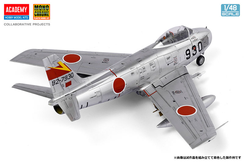 1/48 航空自衛隊 F-86F-40 セイバー プラモデル[モノクローム]《在庫切れ》
