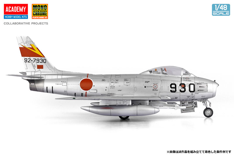 1/48 航空自衛隊 F-86F-40 セイバー プラモデル[モノクローム]《在庫切れ》