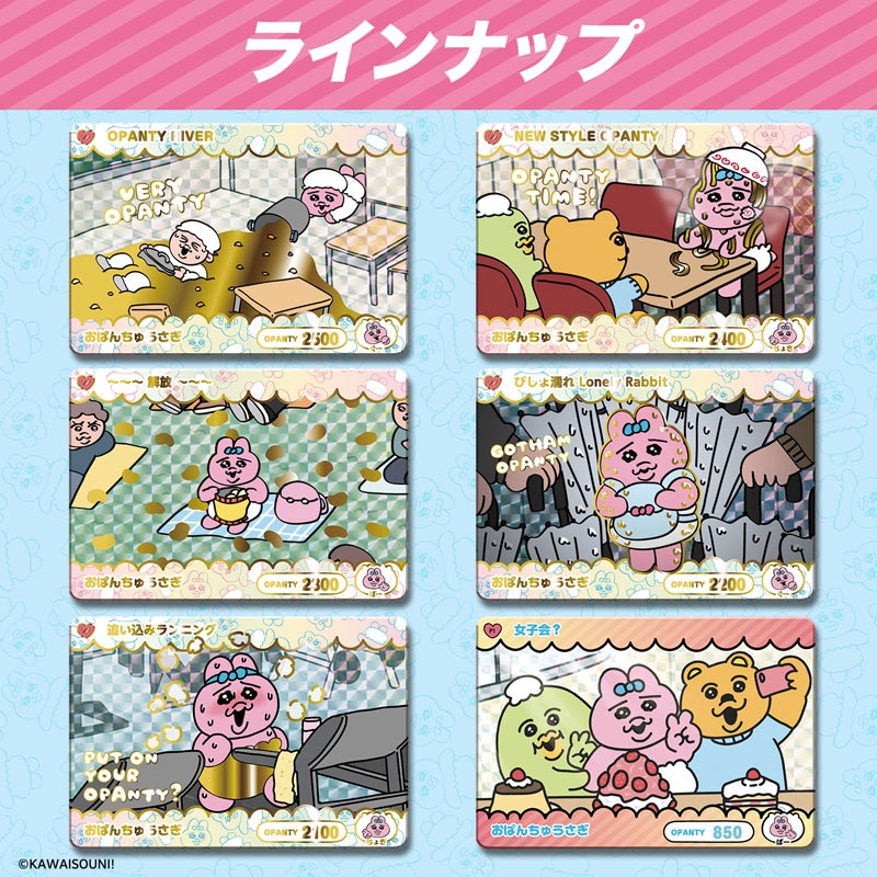 CARD-00031604_01.jpg