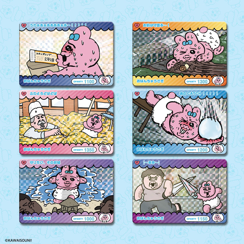 CARD-00031604_02.jpg