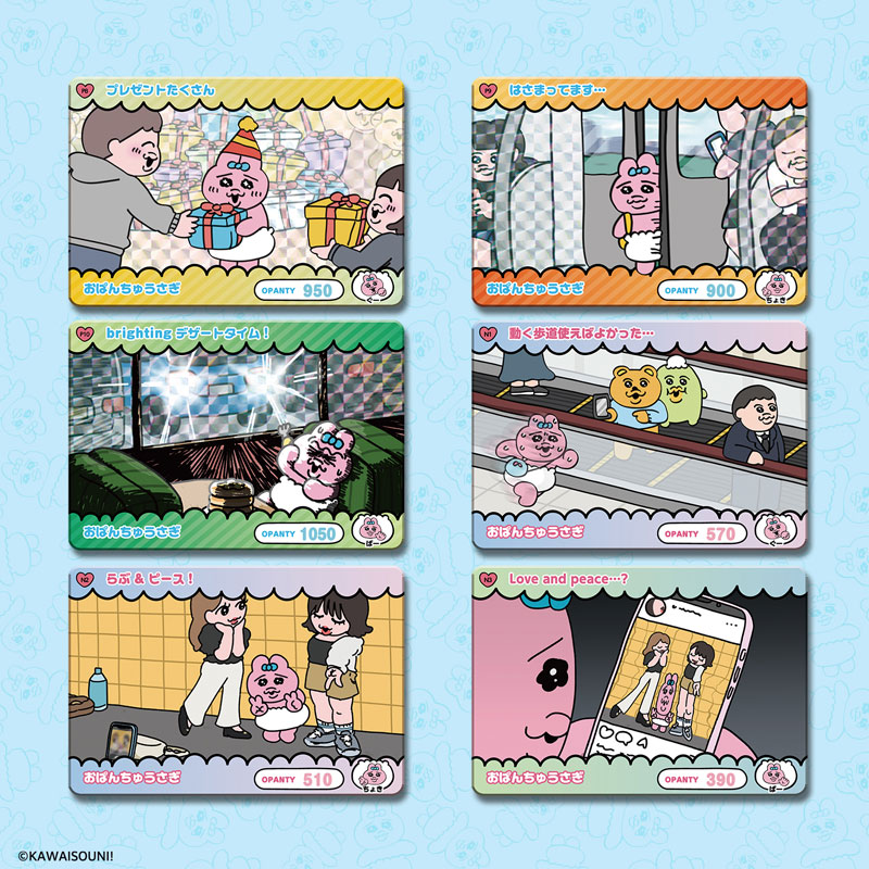 CARD-00031604_03.jpg