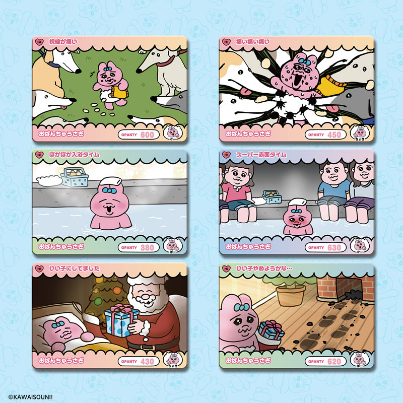 CARD-00031604_04.jpg