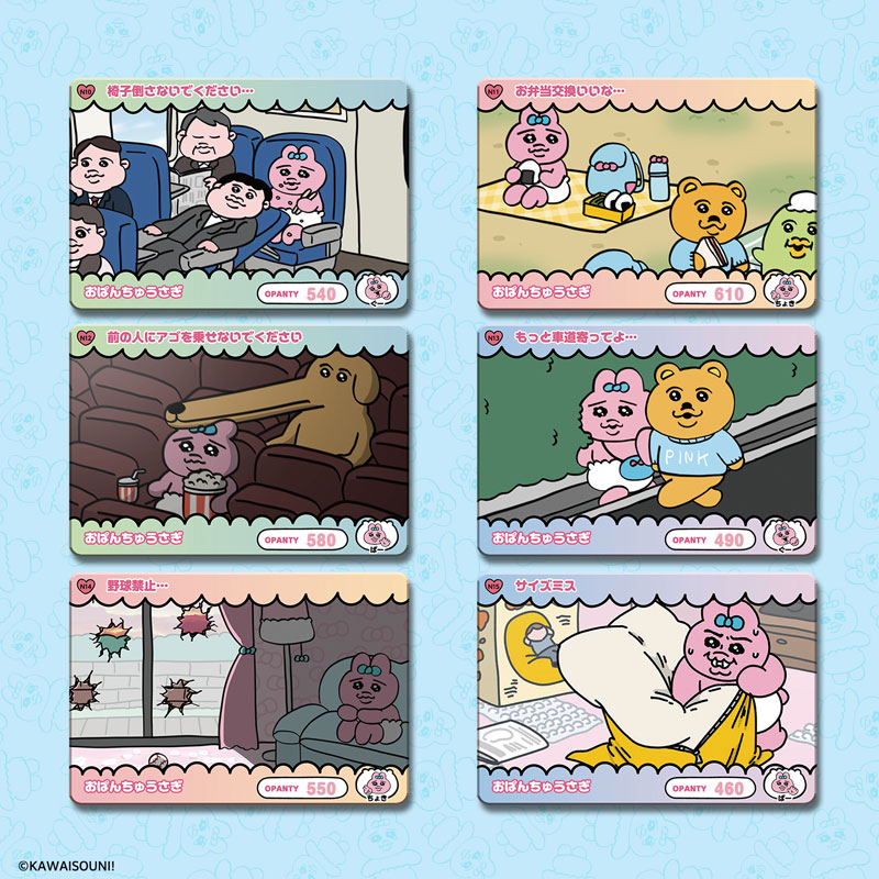 CARD-00031604_05.jpg