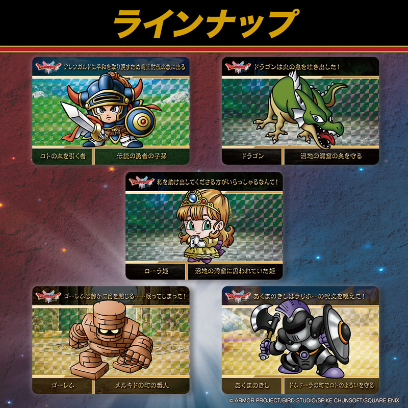 CARD-00031605_01.jpg