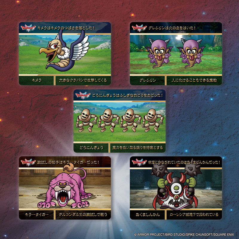 CARD-00031605_05.jpg