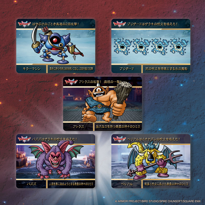 CARD-00031605_06.jpg