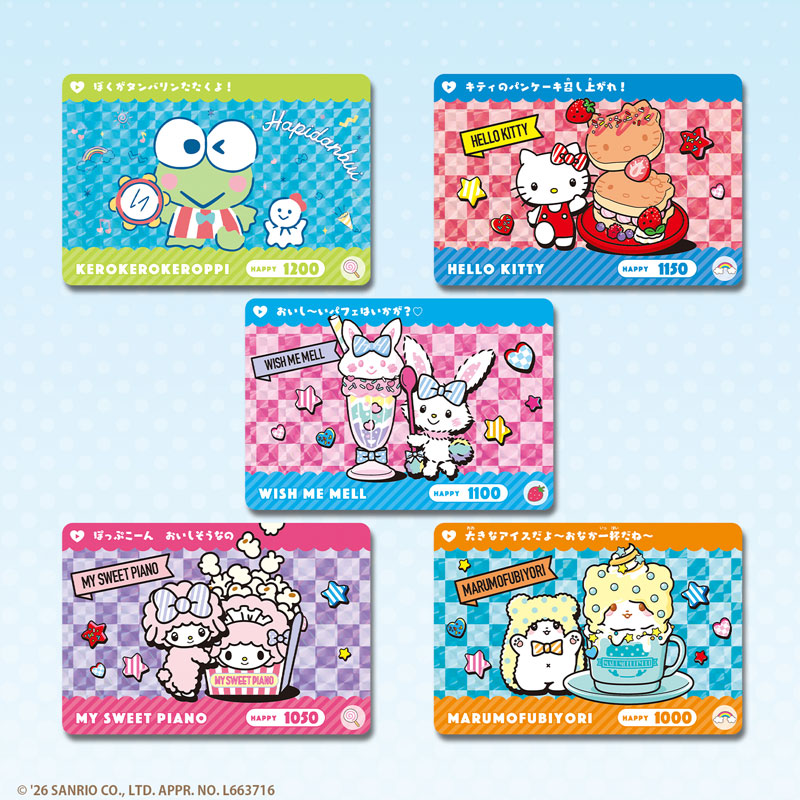 カードダス サンリオキャラクターズ2 20パック入りBOX[バンダイ]《在庫