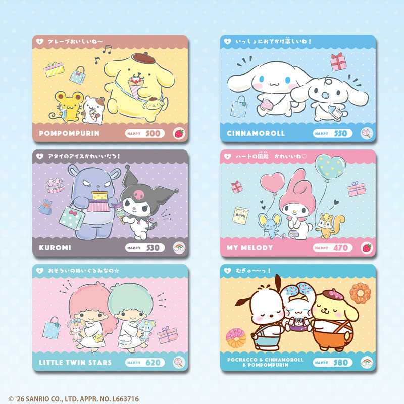 サンリオ　カードダス2 カードダス サンリオキャラクターズ2 20パック入りBOX[バンダイ]《在庫