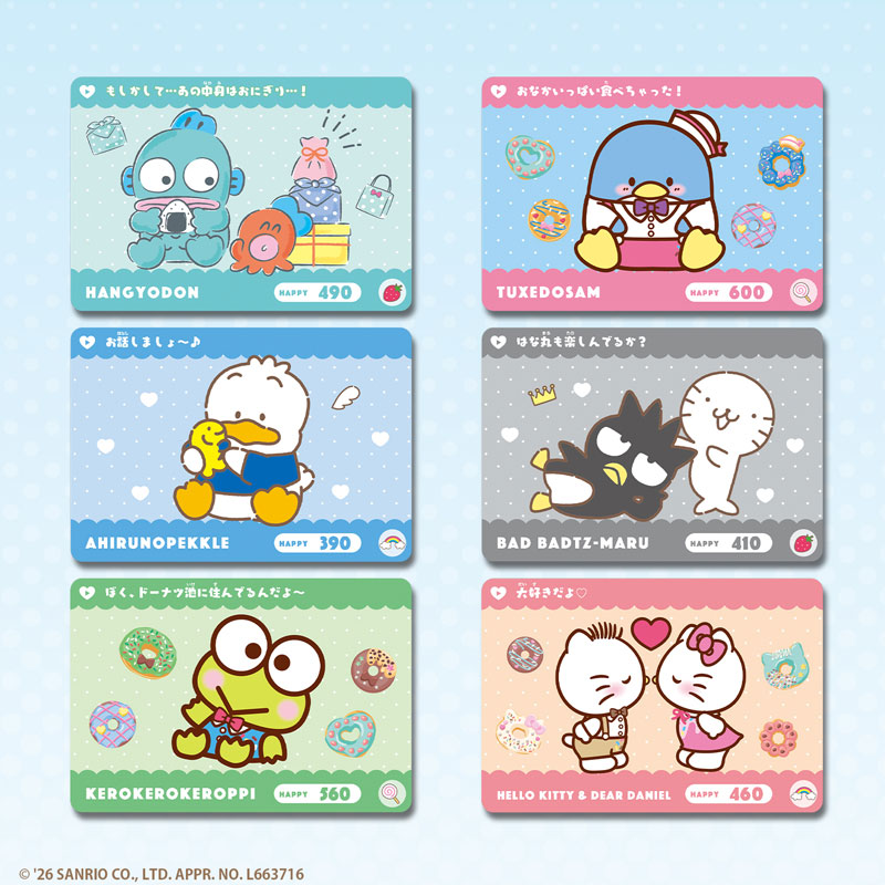 カードダス サンリオキャラクターズ2 20パック入りBOX[バンダイ]《在庫