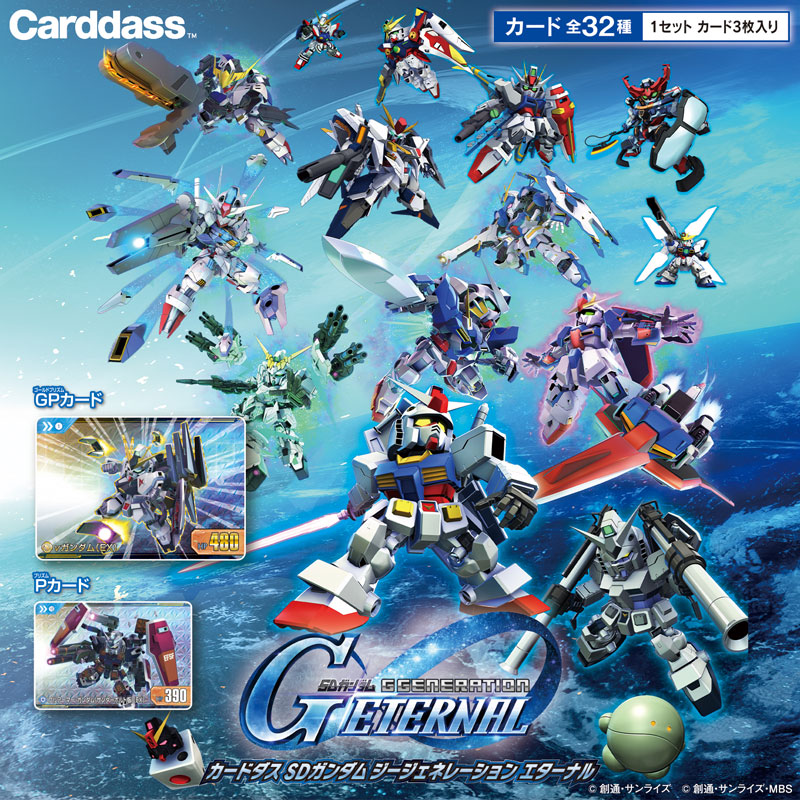 CARD-00032001_01.jpg