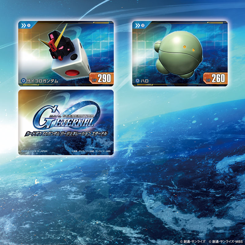 CARD-00032001_07.jpg