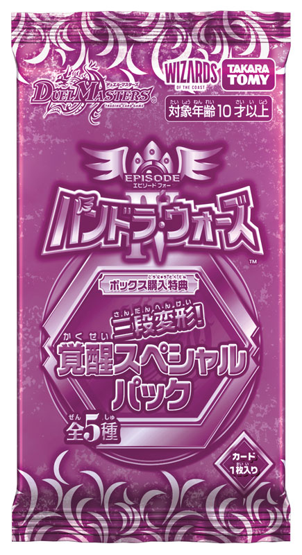 CARD-00032177_01.jpg