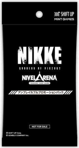 特典】「勝利の女神：NIKKE」NIVEL ARENA ブースターパック BT03