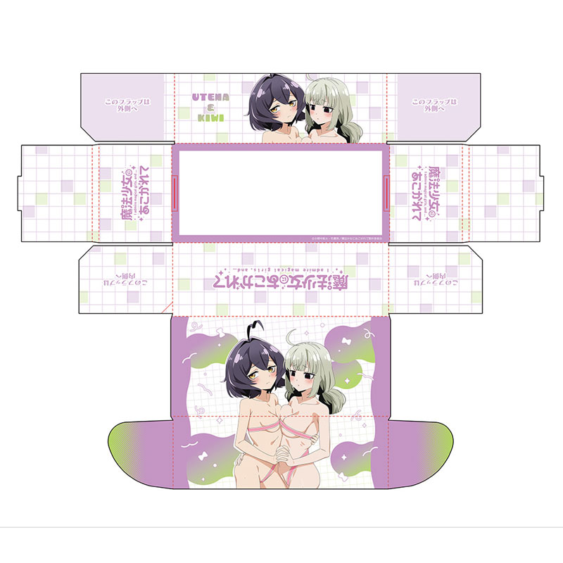 CARD-00032561_01.jpg