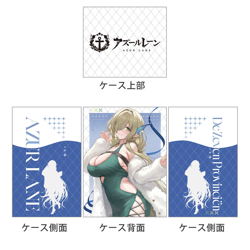 アズールレーン 描き下ろしデッキケース(デ・ゼーヴェン・プロヴィン