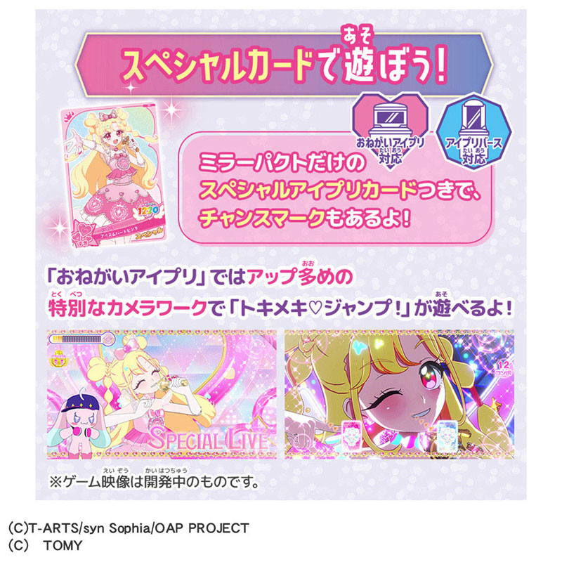 CARD-00032885_07.jpg