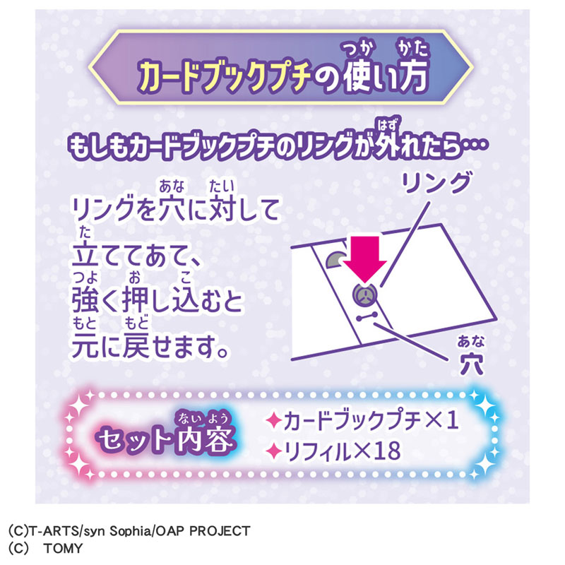 CARD-00032891_03.jpg
