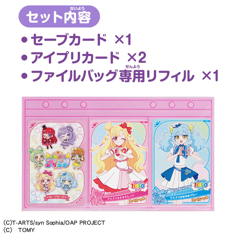 CARD-00032892_01.jpg