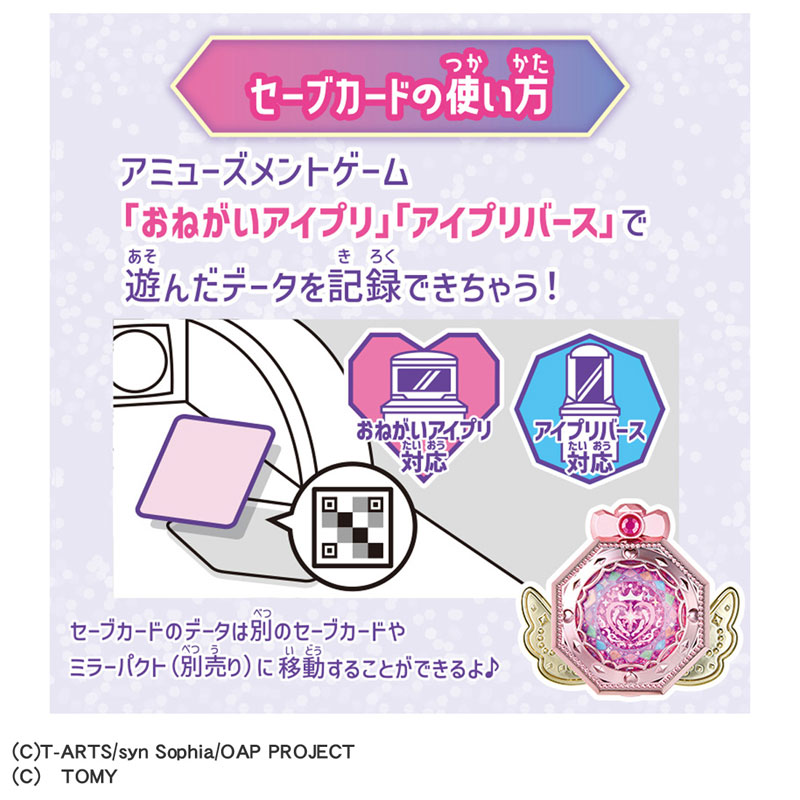 CARD-00032892_02.jpg