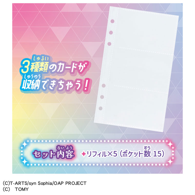 CARD-00032895_01.jpg