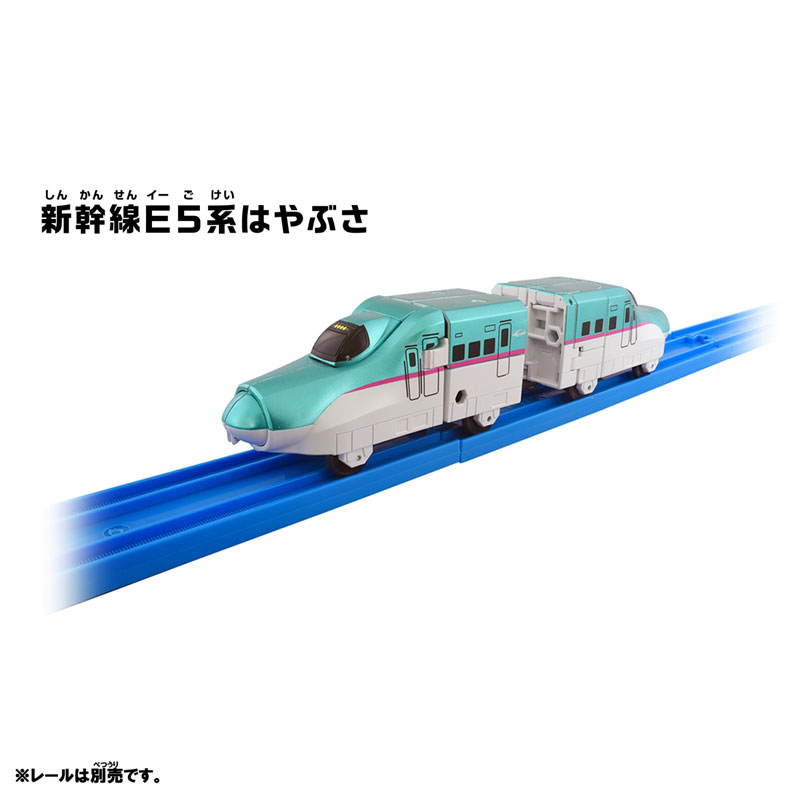 FIGURE-194791_02.jpg